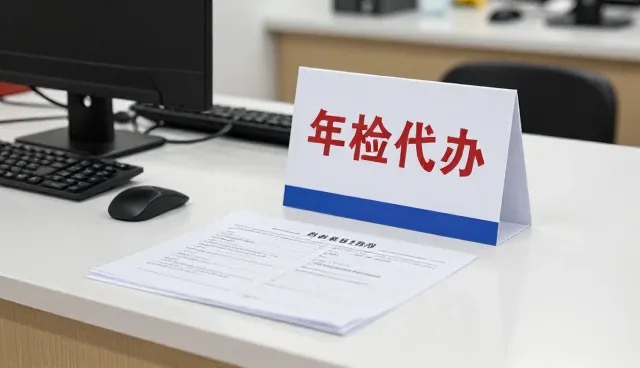 轮胎更换场景下的专业服务应用分析